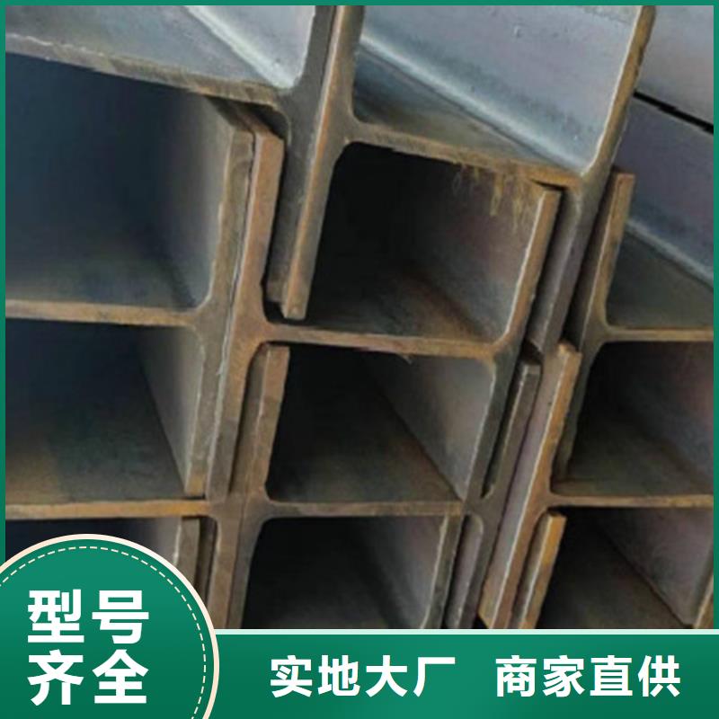 H型钢,Q355D方矩管专心专注专业