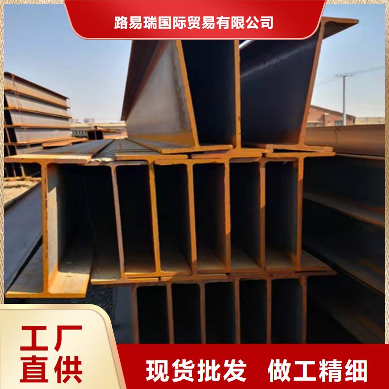 H型钢-Q345B槽钢的简单介绍
