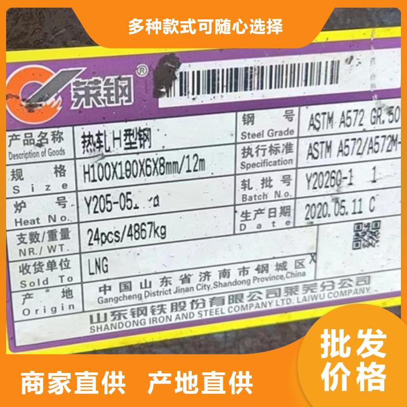 H型钢Q345B低合金钢板欢迎来电咨询