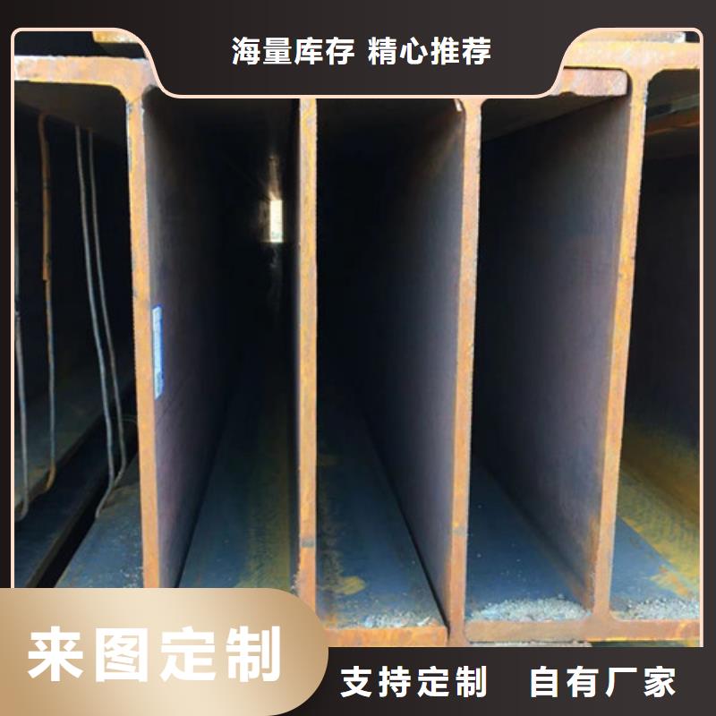 H型钢_角钢专业的生产厂家