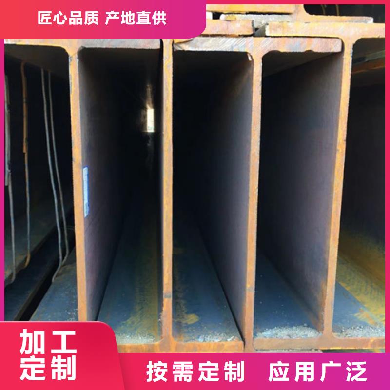 【H型钢】-工字钢一手货源_路易瑞国际贸易(葫芦岛市分公司)