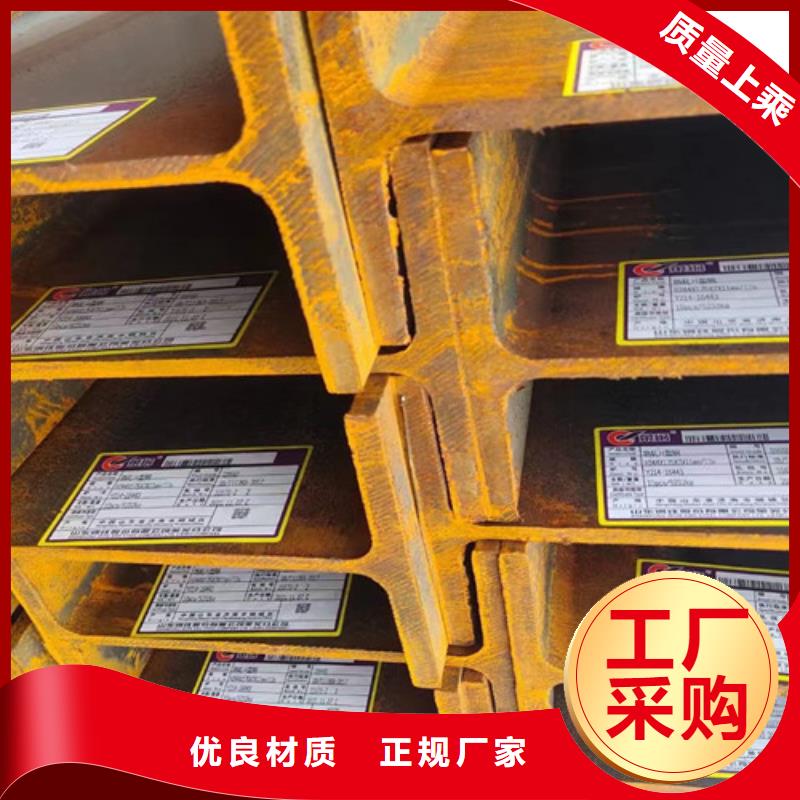 H型钢,Q355C工字钢研发生产销售