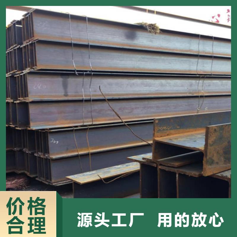 H型钢-Q345B槽钢的简单介绍