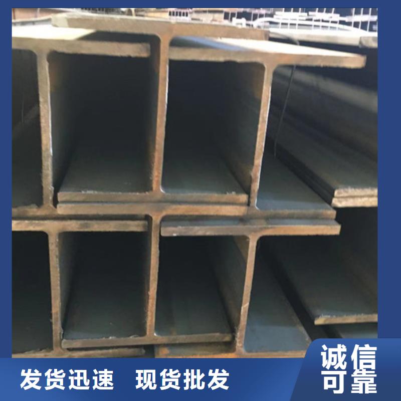 H型钢工字钢高标准高品质
