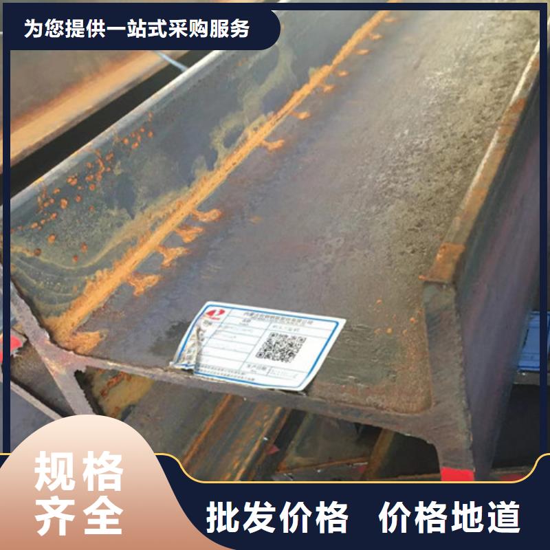 【H型钢】,Q355C方矩管用心做好细节
