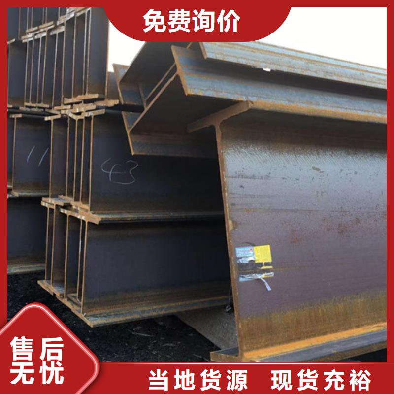 H型钢工字钢高标准高品质