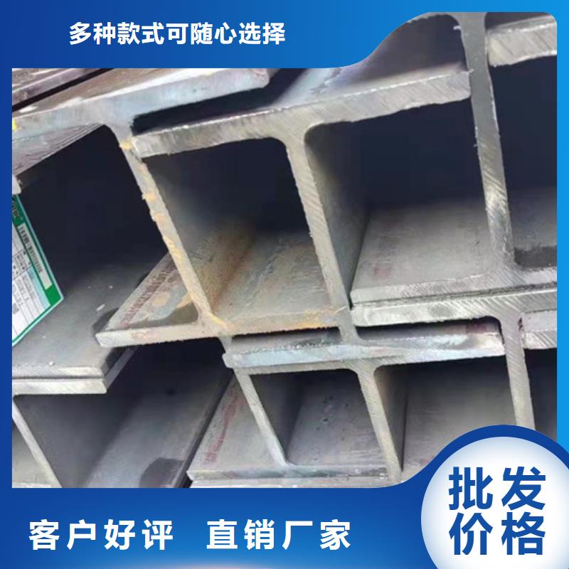 H型钢工字钢高标准高品质