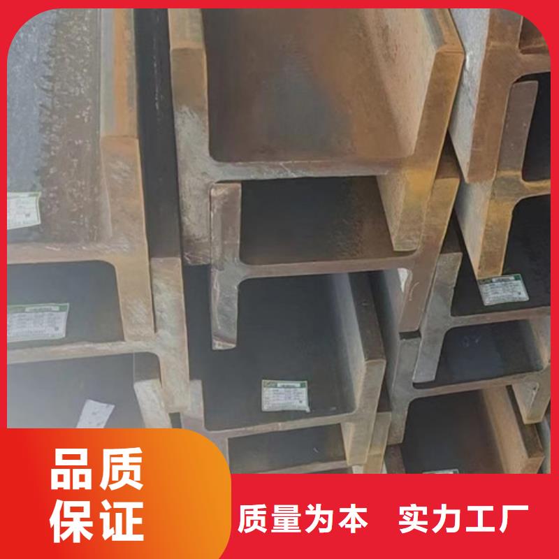 H型钢 【Q355C角钢】精品优选-路易瑞国际贸易(河南省分公司)