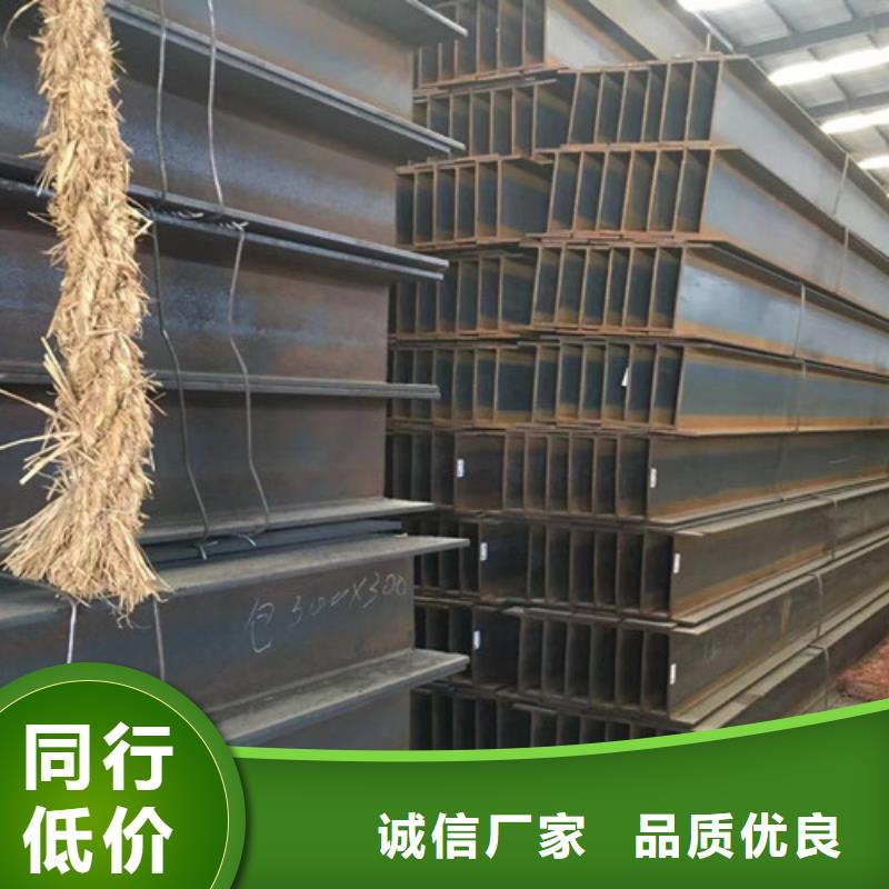 H型钢,Q355C工字钢研发生产销售