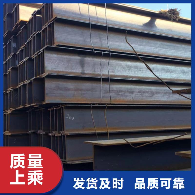 H型钢Q345B低合金钢板欢迎来电咨询