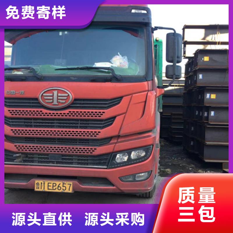 H型钢Q355B工字钢对质量负责
