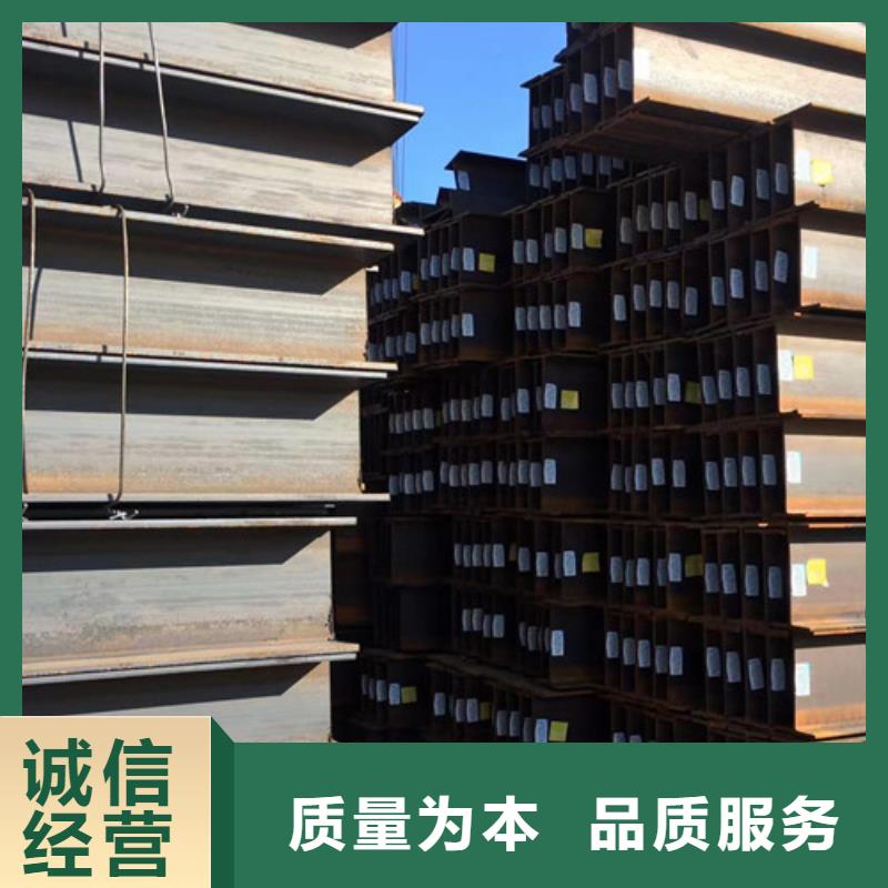H型钢Q355B工字钢对质量负责