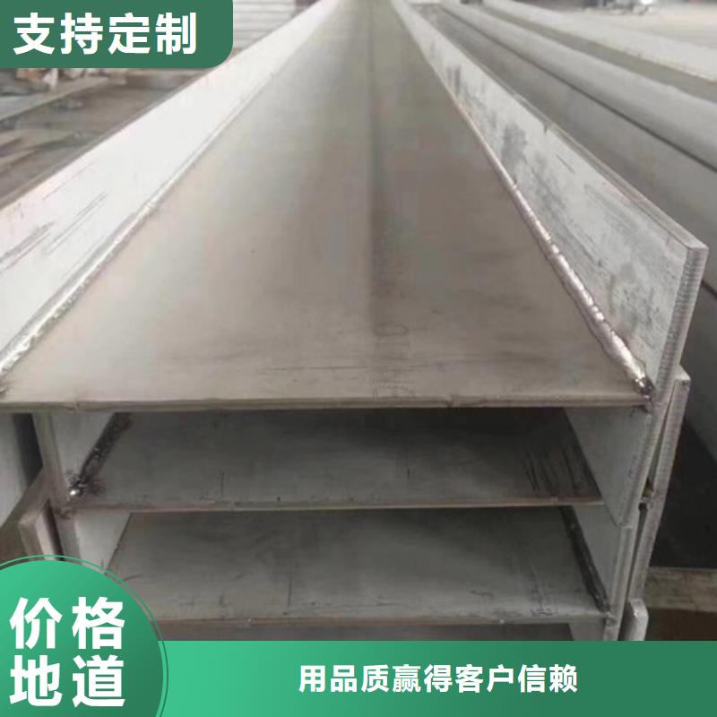H型钢Q355C国标工字钢支持批发零售