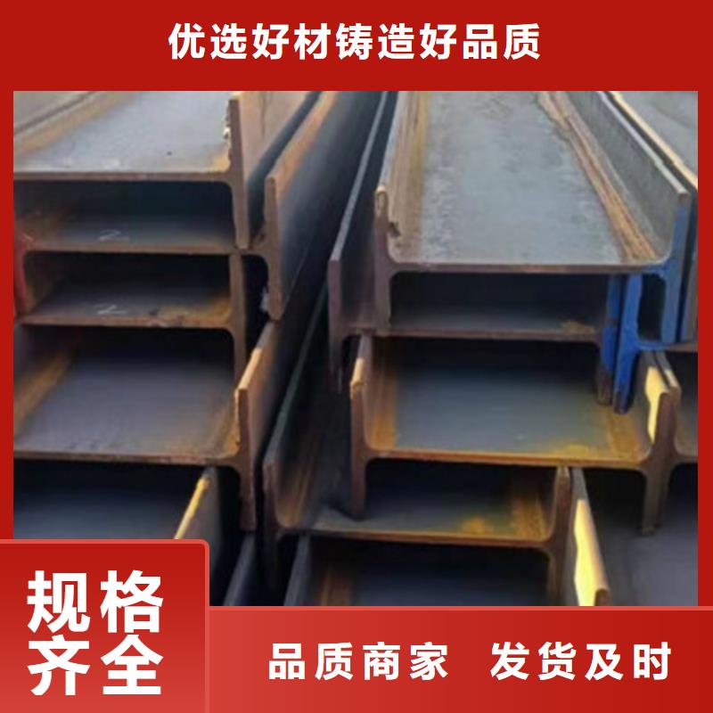 【H型钢Q355C】304工角槽优选好材铸造好品质
