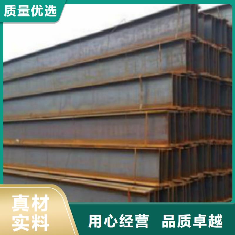 H型钢Q355C低合金H型钢热销产品
