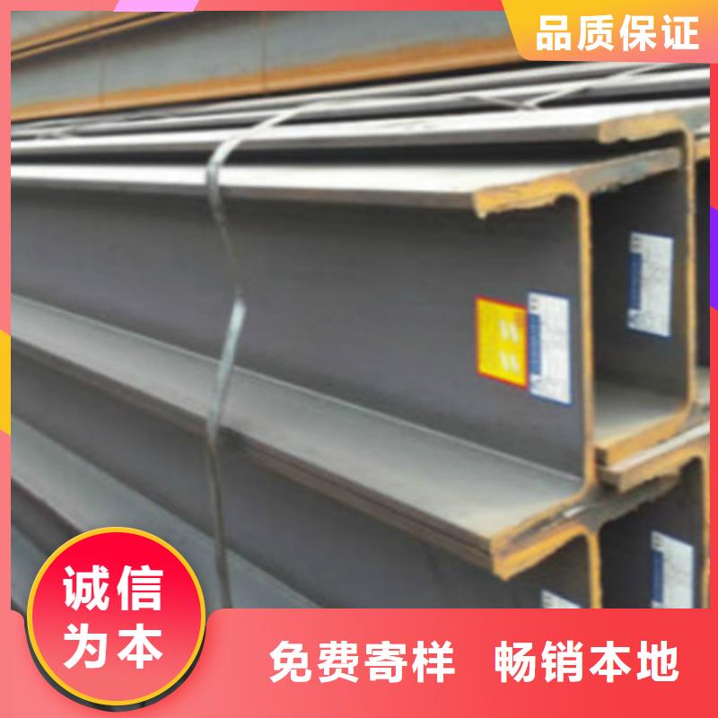 |卢氏|渑池|焦作|安阳|郑州|南阳路易瑞【 H型钢Q355C Q355B角钢真材实料加工定制】