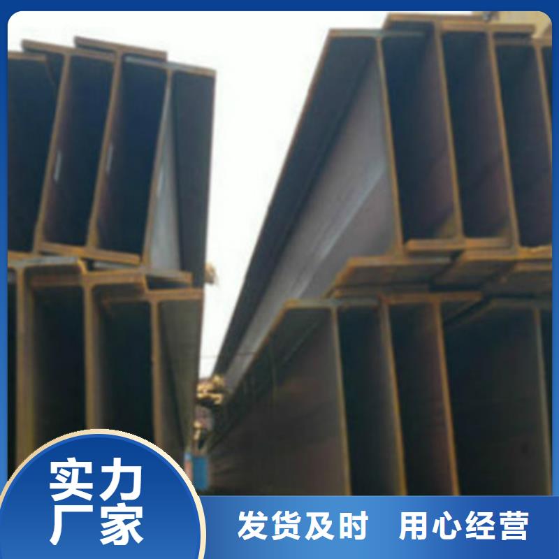 H型钢Q355C【Q355C方矩管】注重细节