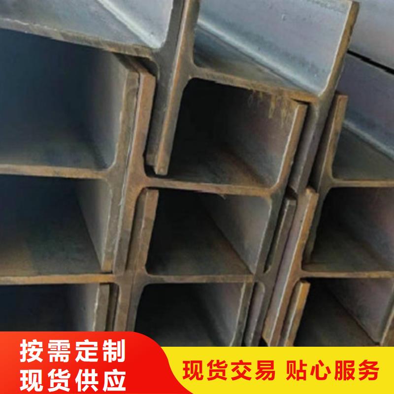 H型钢Q355C国标工字钢核心技术