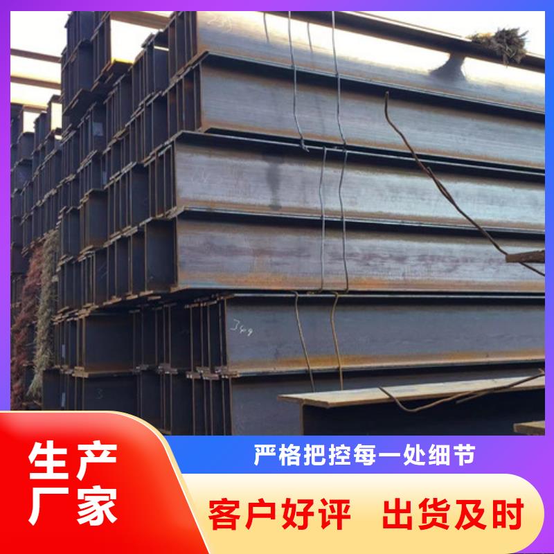 H型钢Q355CQ355B槽钢现货充足量大优惠