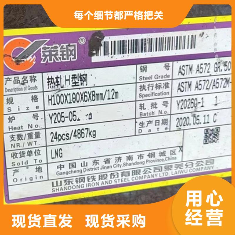 304工角槽路易瑞【 H型钢Q355C-Q355B工字钢无中间商厂家直销】