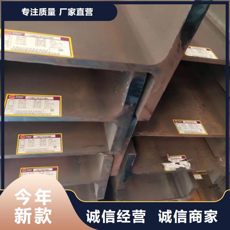 H型钢Q355C国标工字钢支持批发零售