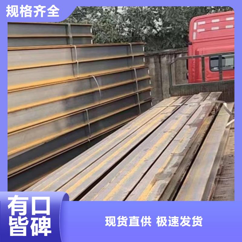 H型钢Q355C国标工字钢核心技术