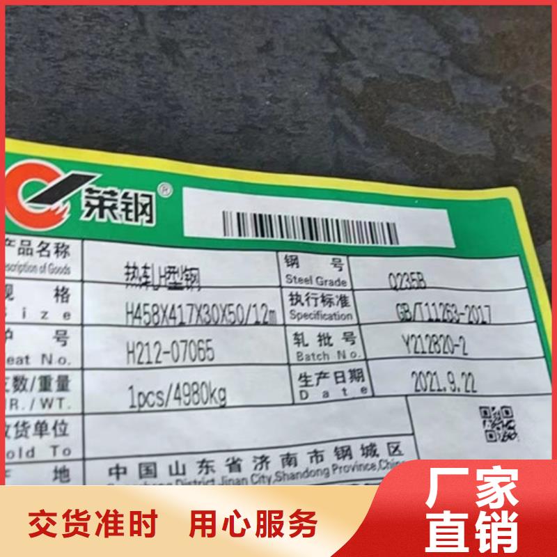 |卢氏|渑池|焦作|安阳|郑州|南阳路易瑞【 H型钢Q355C Q355B角钢真材实料加工定制】