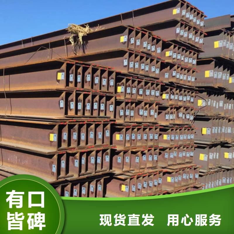 H型钢Q355C低合金H型钢热销产品