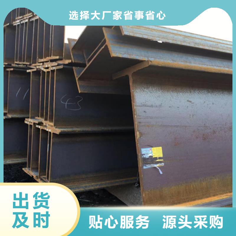 304工角槽路易瑞【 H型钢Q355C-Q355B工字钢无中间商厂家直销】