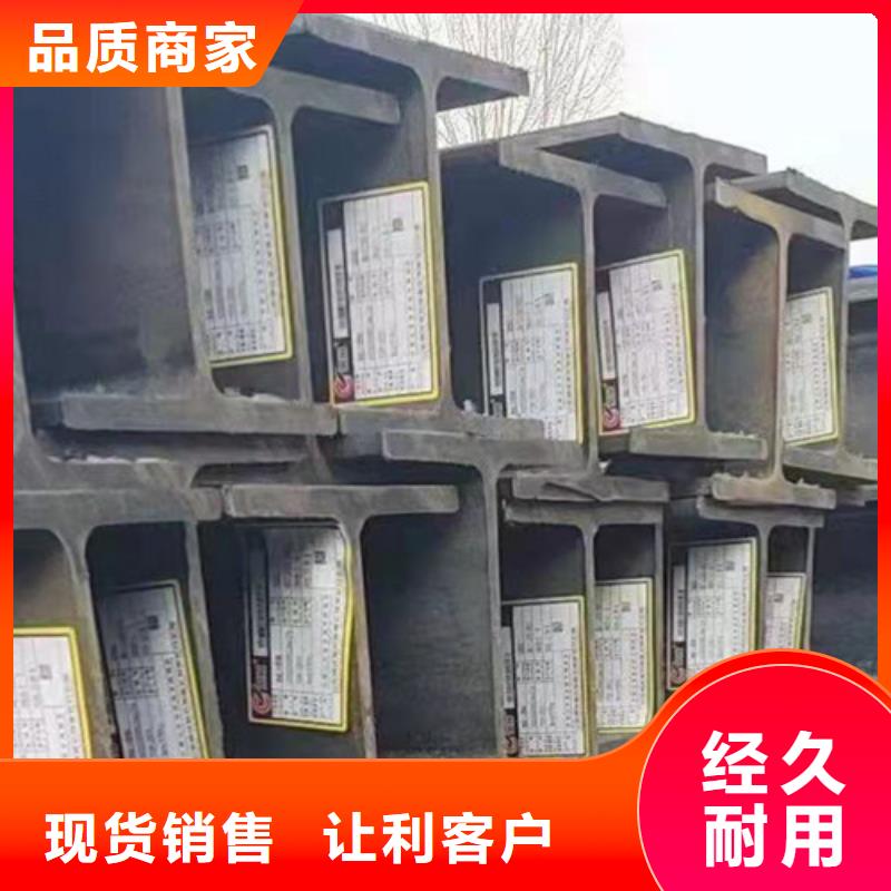 H型钢Q355C【Q355C方矩管】注重细节