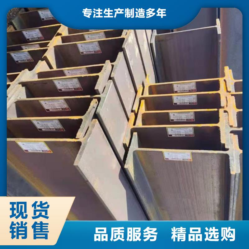 【 H型钢Q355C-Q355C无缝方管敢与同行比服务】