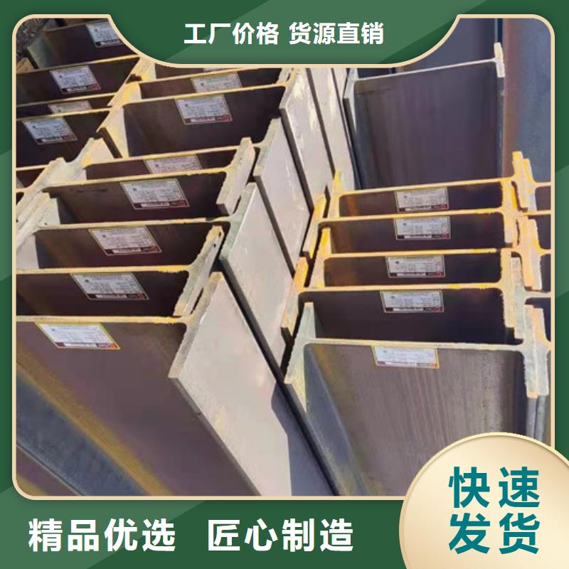 |卢氏|渑池|焦作|安阳|郑州|南阳路易瑞【 H型钢Q355C Q355B角钢真材实料加工定制】