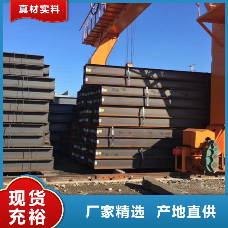 304工角槽路易瑞【 H型钢Q355C-Q355B工字钢无中间商厂家直销】