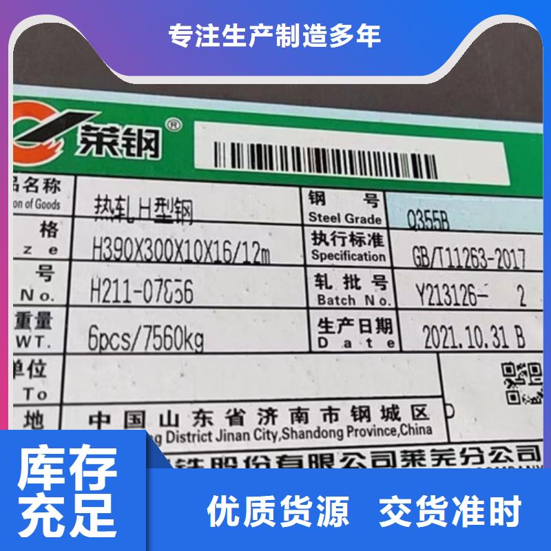 H型钢Q355C薄壁无缝钢管厂家新品