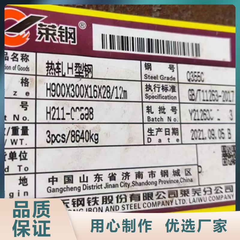 H型钢Q355C国标工字钢支持批发零售