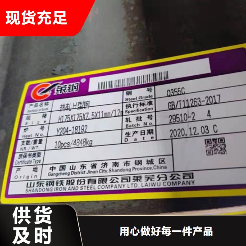 H型钢Q355C薄壁无缝钢管厂家新品