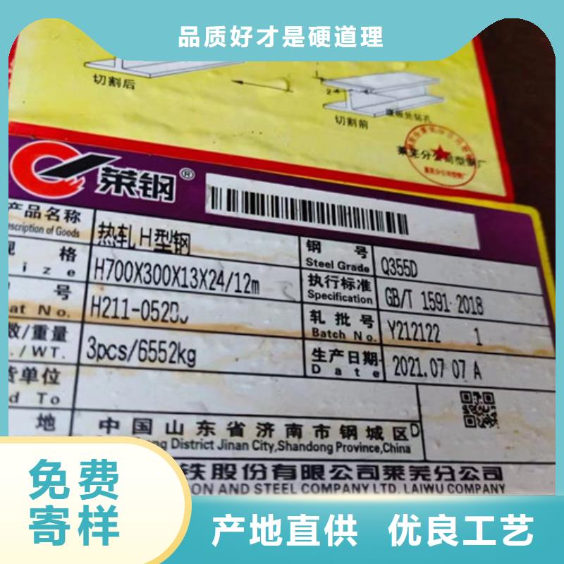 H型钢Q345DQ355B角钢来图定制