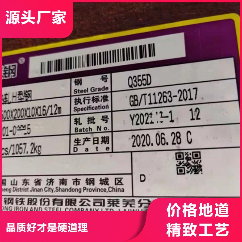 H型钢Q345D,【Q355C工字钢】厂家货源