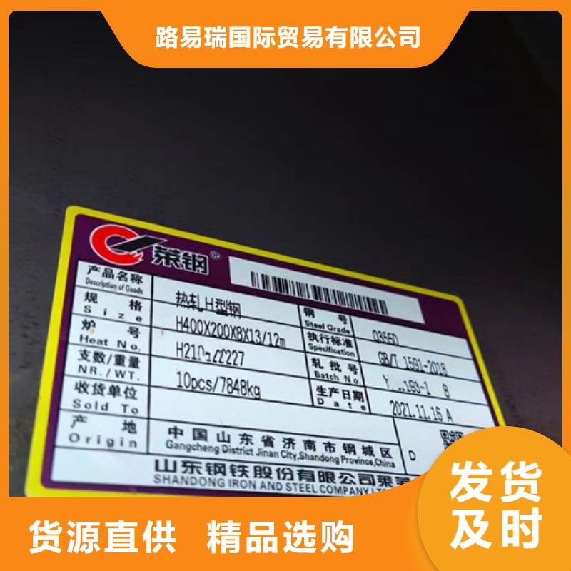 H型钢Q345DQ355B角钢来图定制