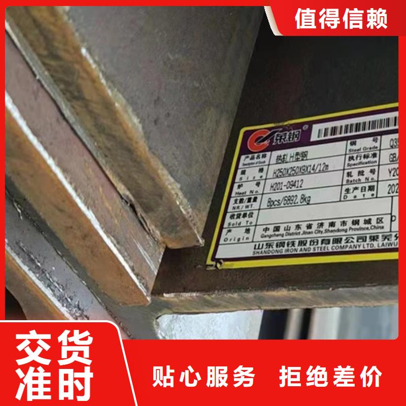 H型钢Q345DQ355B角钢来图定制