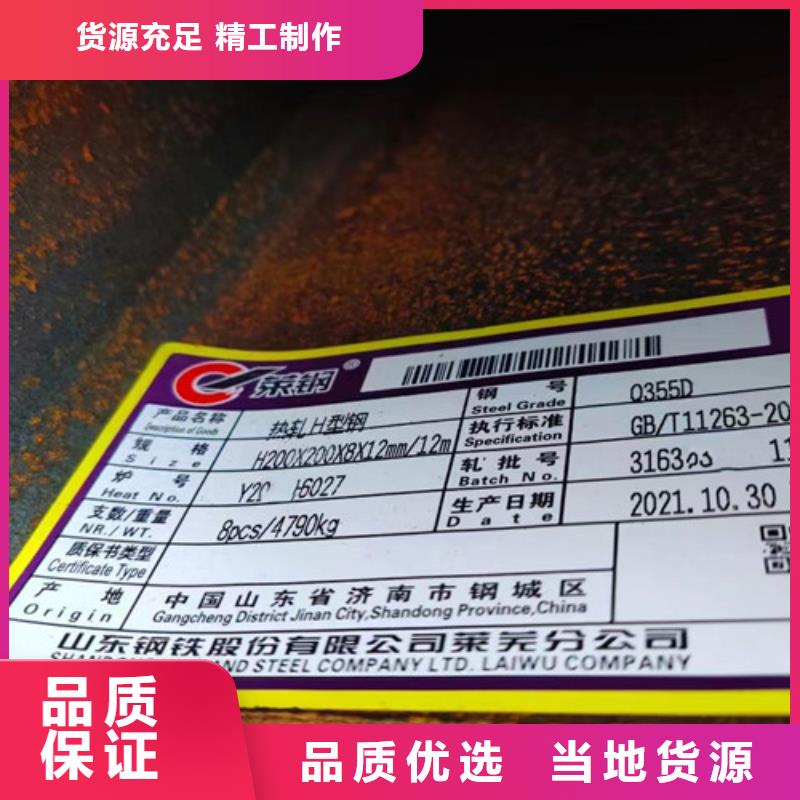 H型钢Q345DQ355D无缝方管源厂定制
