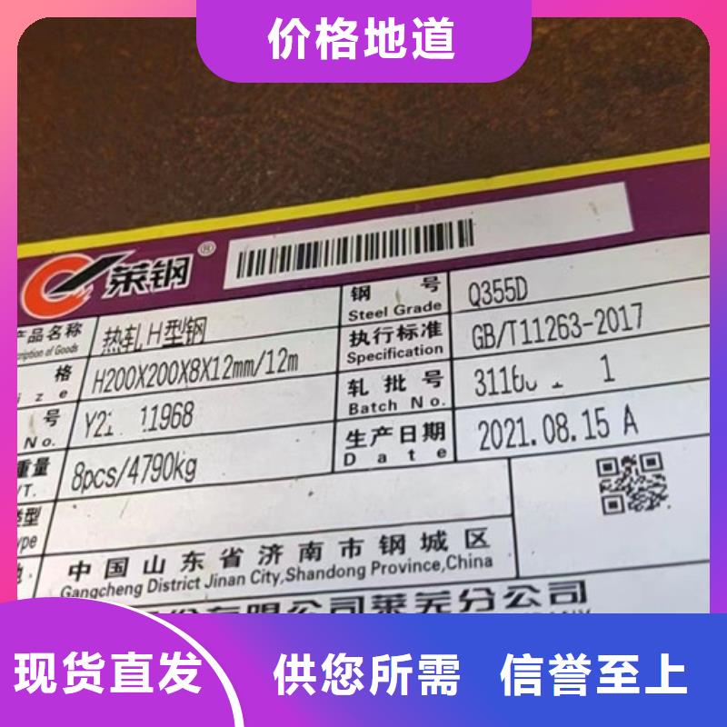 【H型钢Q345D】,Q355B无缝方管支持批发零售