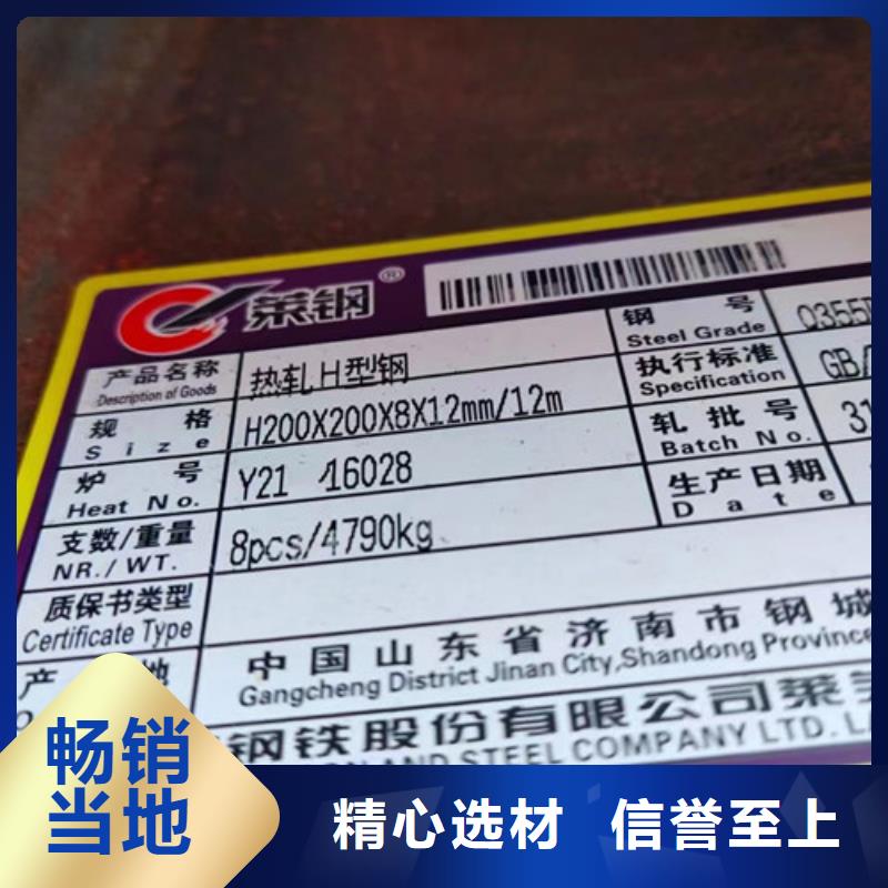 H型钢Q345D,【Q355C工字钢】厂家货源