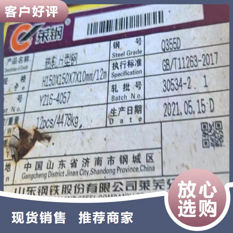 H型钢Q345D,【Q355C工字钢】厂家货源