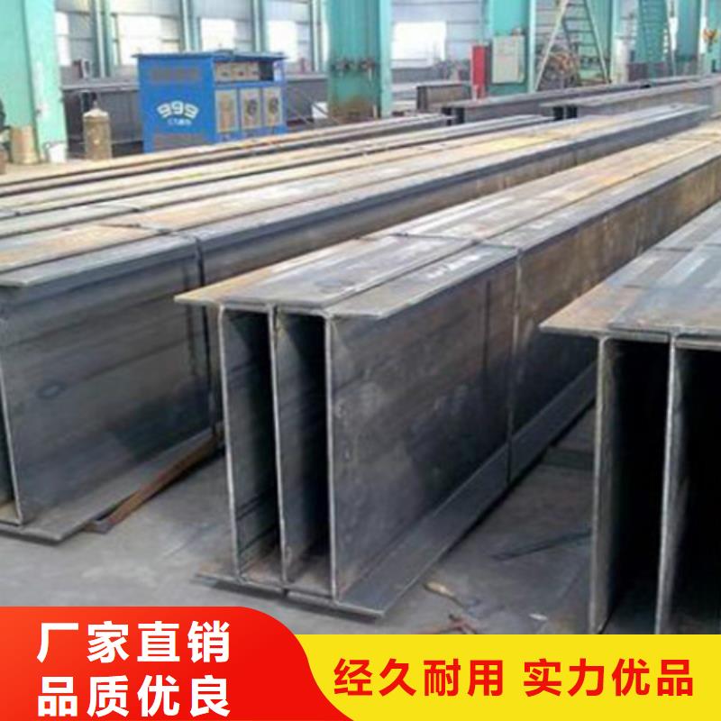 (供应商)多年经验值得信赖 H型钢Q345D,【Q355C工字钢】厂家货源-二八商务