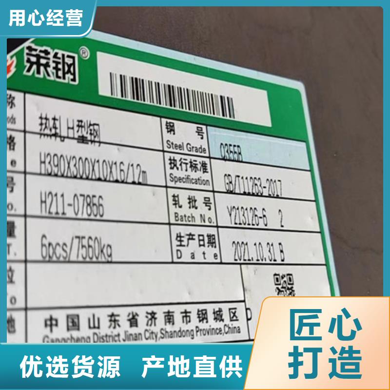 H型钢Q345DQ355D方矩管质量上乘