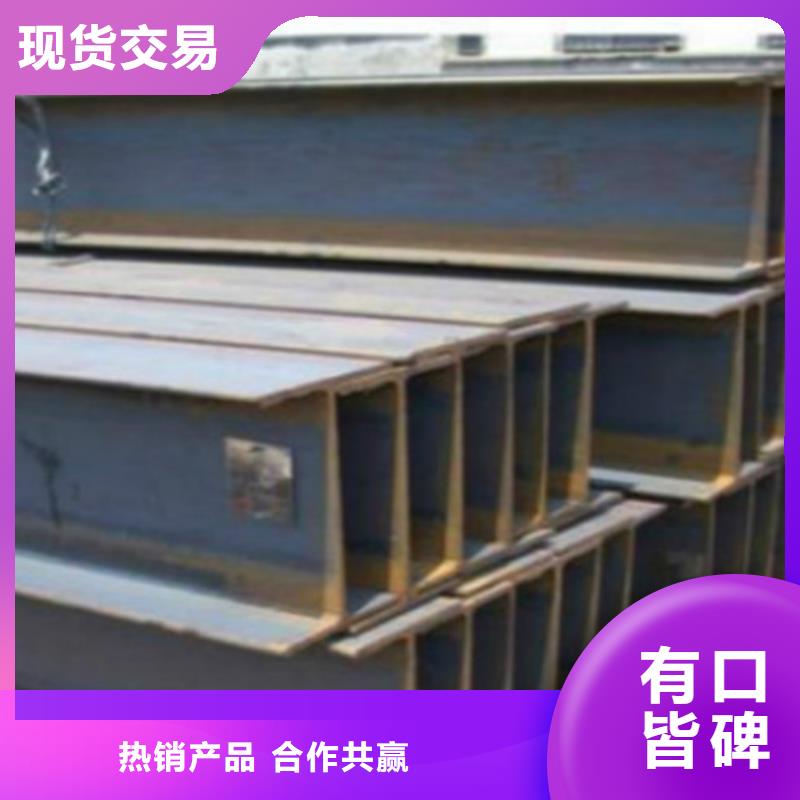 (供应商)多年经验值得信赖 H型钢Q345D,【Q355C工字钢】厂家货源-二八商务