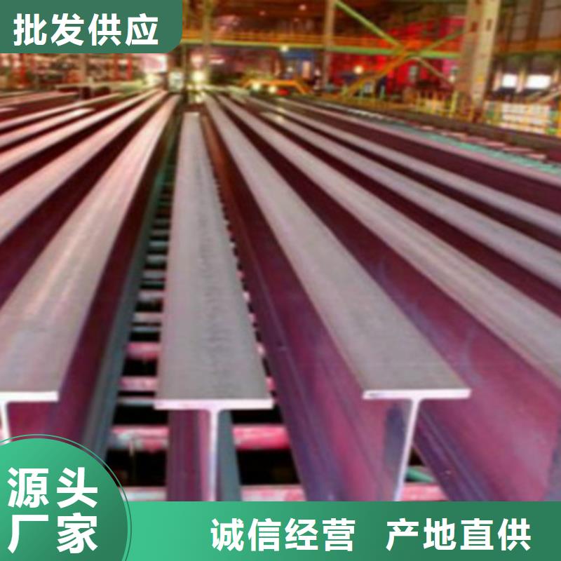 H型钢Q345D【Q355C角钢】0中间商差价
