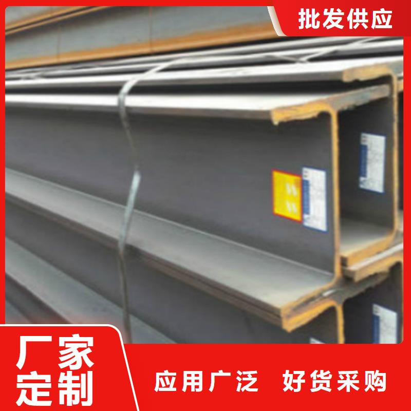 (供应商)多年经验值得信赖 H型钢Q345D,【Q355C工字钢】厂家货源-二八商务