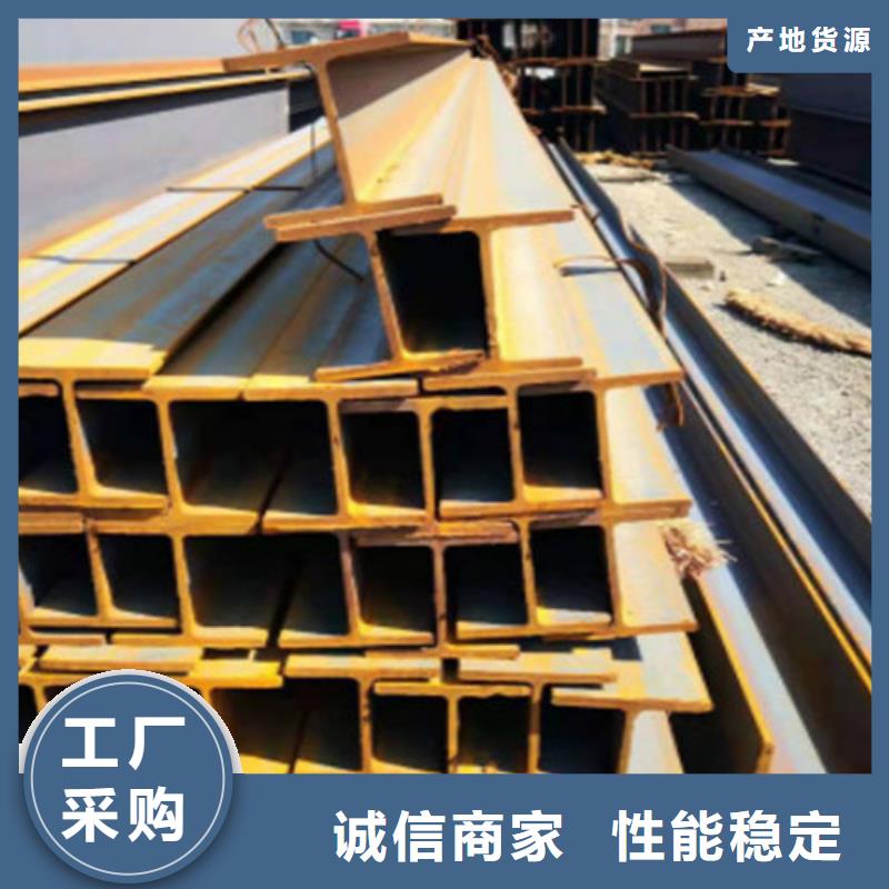 H型钢Q345D,【Q355C工字钢】厂家货源